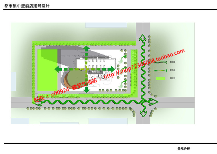 NO01756cad图纸su模型效果图ppt都市集中型酒店建筑方案设计-11