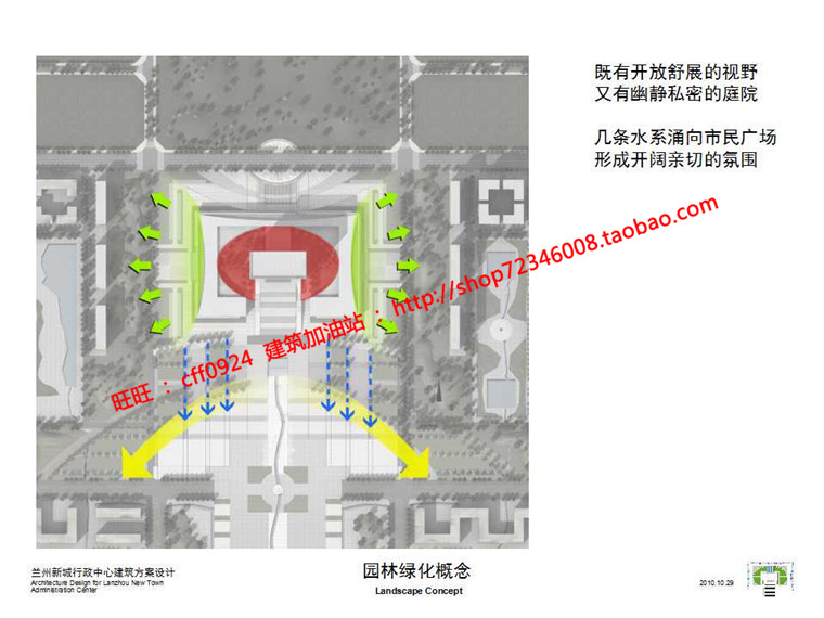 NO01697高层现代行政办公楼设计cad总图平面su模型文本jpg效...-38