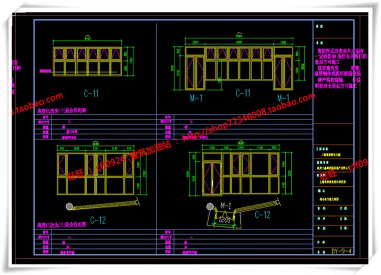 JZ315公建幼儿园平面立面总图su模型+cad图纸+3Dmax+效果图-20