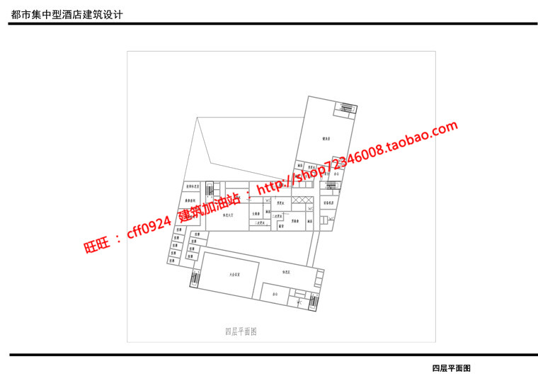 NO01766综合体酒店设计宾馆住宿全套含cad图纸效果图ppt和su...-15
