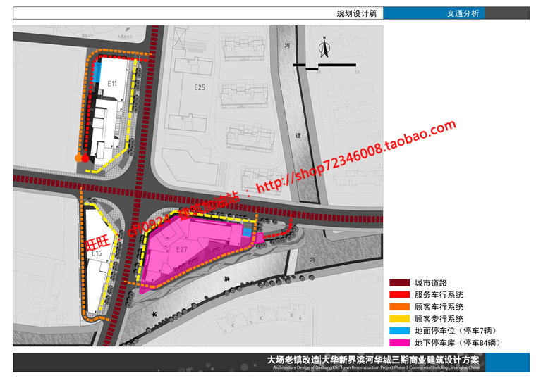 NO00451cad总图平面图纸效果图方案文本古镇商业街改造建筑...-11