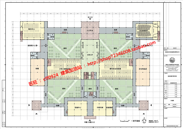 NO01015图书馆建筑方案设计cad图纸总图平面立面剖面效果图-4