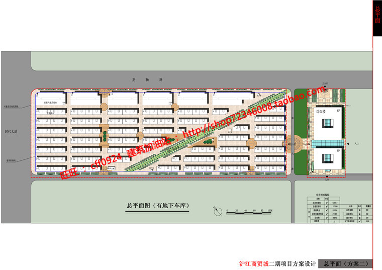 NO00021商业贸易区步行街设计cad图纸+方案文本+效果图-15
