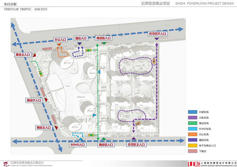 NO00726办公商场中标项目文本pdf建筑方案设计cad总图效果图-9