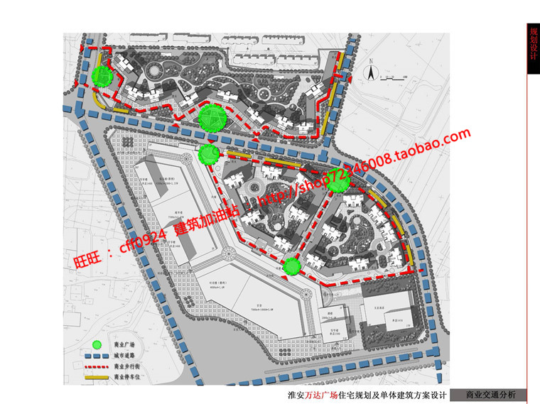 NO00022万达商住楼商业综合体设计cad图纸+效果图+方案文本-11