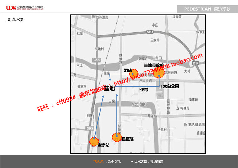 NO00832雨润城市综合体小区规划商业街区设计cad总图平面文本-83