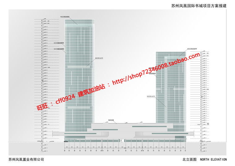 NO00409cad总图平立剖+效果图+文本超高层现代办公楼写字楼...-35