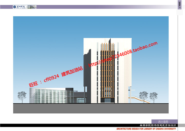 NO01518高校图书文物中心建成项目cad平面剖面图纸效果图-6