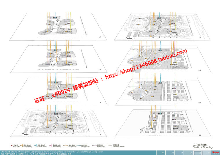 NO01181商业综合体方案文本册汇报高清jpg及cad图纸平立剖全-12