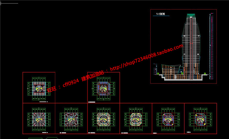 NO01757超高层办公写字楼中标项目cad图纸方案文本pdf-24