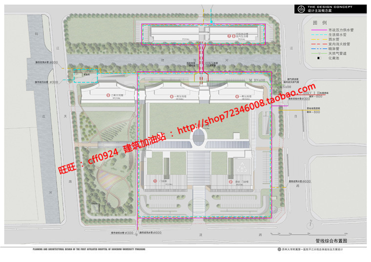 NO01705苏州大学附属综合医院设计总体规划方案cad图纸文本psd-6