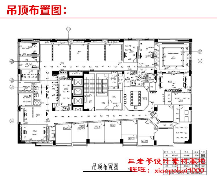 TU02022办公室空间写字楼CAD施工图纸方案平面节点效果图片...-8