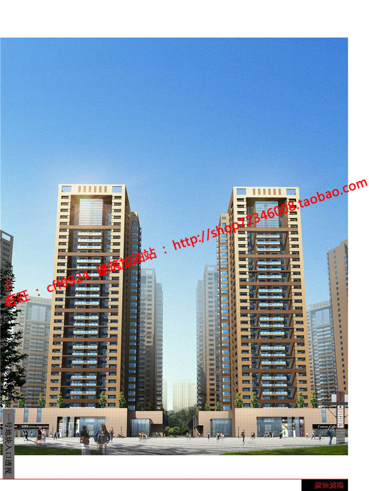 NO00022万达商住楼商业综合体设计cad图纸+效果图+方案文本-3