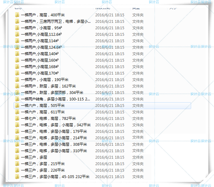 TU0041高层多层住宅一梯两梯两户CAD图纸+su模型建筑方案-2