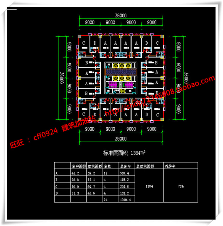 JZ205保利商业广场/中标项目SU模型+cad图纸+效果图+文本ppt-49