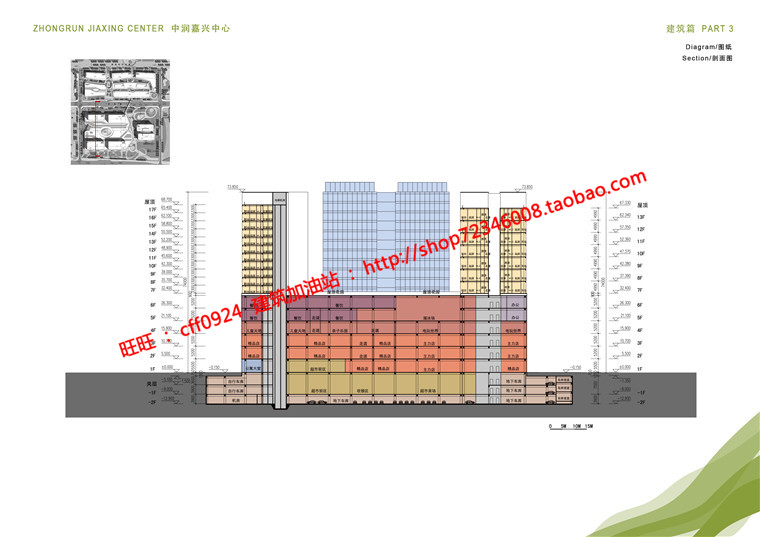 NO00627cad图纸+效果图+文本SOHO办公产业园软件园区商务楼建...-40