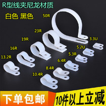 R-type clamp Insulation card U-type clamp Cable management fixing clip Wire buckle fixing Plastic clip Wiring fixing button