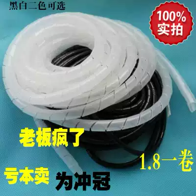 Winding pipe wire harness diameter 6 8 10 12-30mm