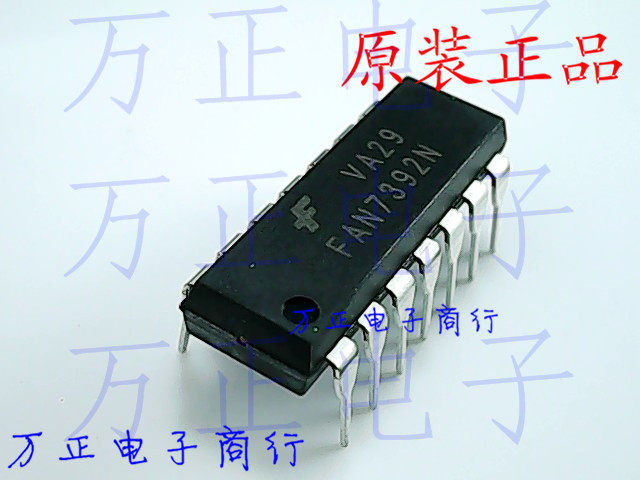 FAN7392N DIP14 imported original integrated circuit chip spot supply