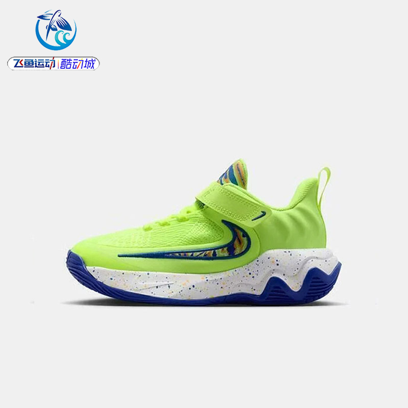 Nike Giannis Immortality 4 Se Antetokounmpo Children's Basketball Shoes Iq0819-700