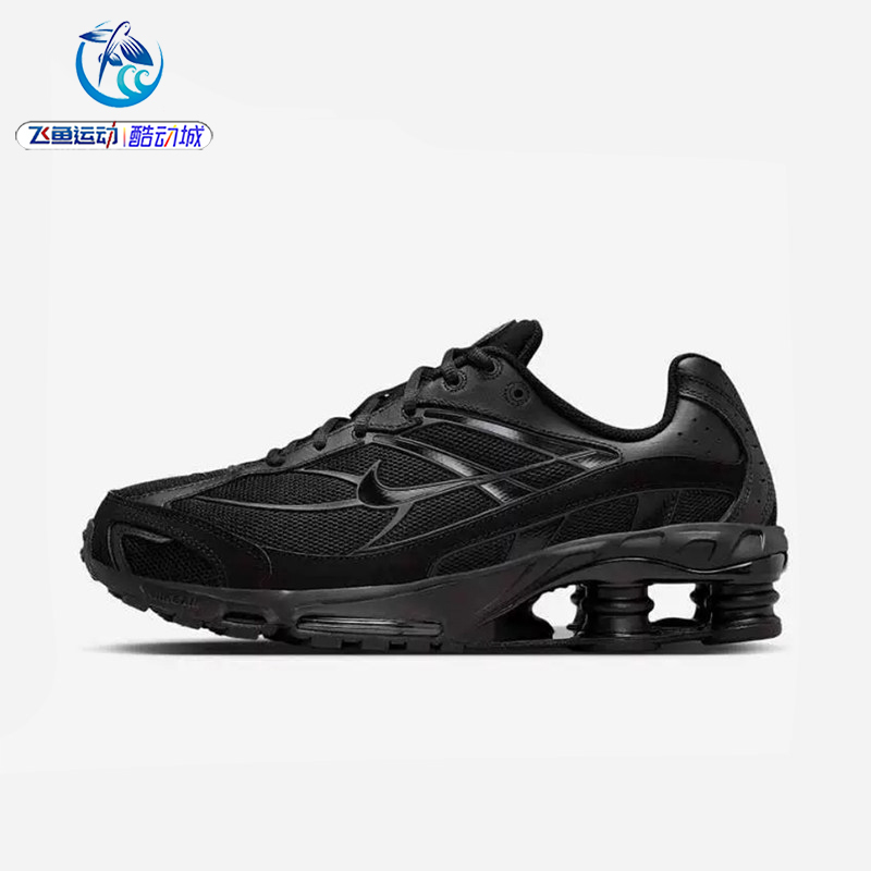 Nike Shox Ride 2 Men's Lightweight Breathable Air Column Cushioning Running Shoes Io4296-002