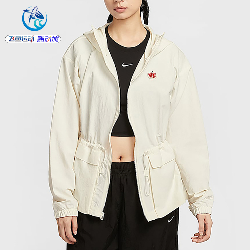 Nike Women's Hooded Heart Embroidered Water-Repellent Woven Jacket Sun Protection Coat Hv8727-133-010