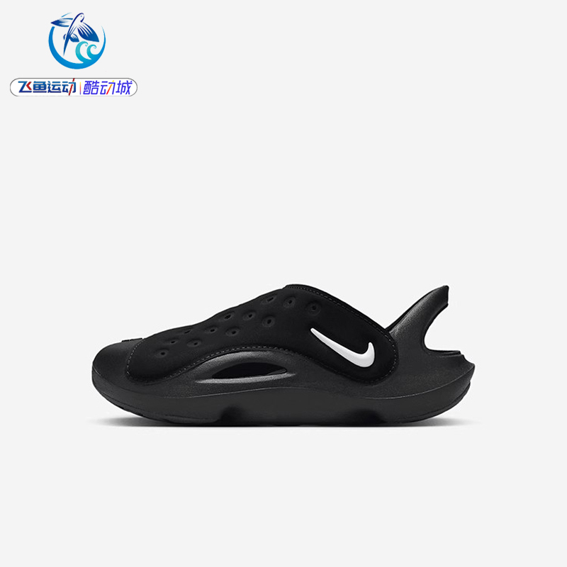 Nike Nike Baotou Children's Comfortable Sports Hollow Beach Shoes Casual Sandals Fn0876-002-400