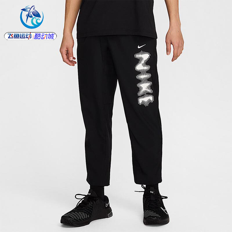 Nike Dri-Fit Men's Comfortable and Breathable Sports Casual Training Woven Pants Hj3070-011