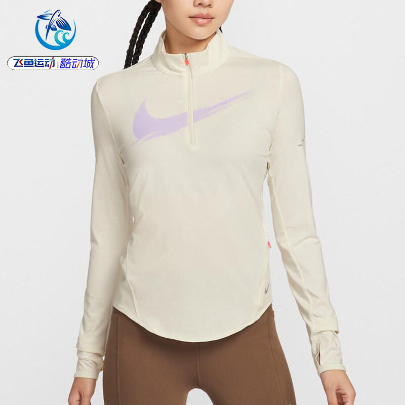 Nike Women's Quick-Drying Stand-Up Collar Running Sun Protection Reflective Thumb Hole Long Sleeve T-Shirt Pullover Io0252