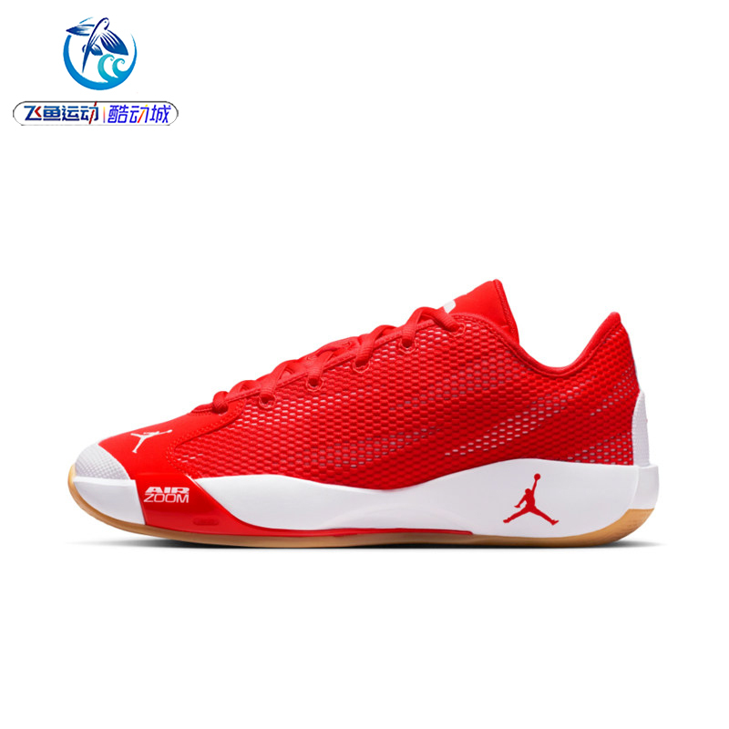 Nike Jordan Luka 77 Pf Doncic Men's Sports Practical Basketball Shoes If1611-600 Nike Jordan Luka 77 Pf Doncic Men's Sports Practical Basketball Shoes If1611-600