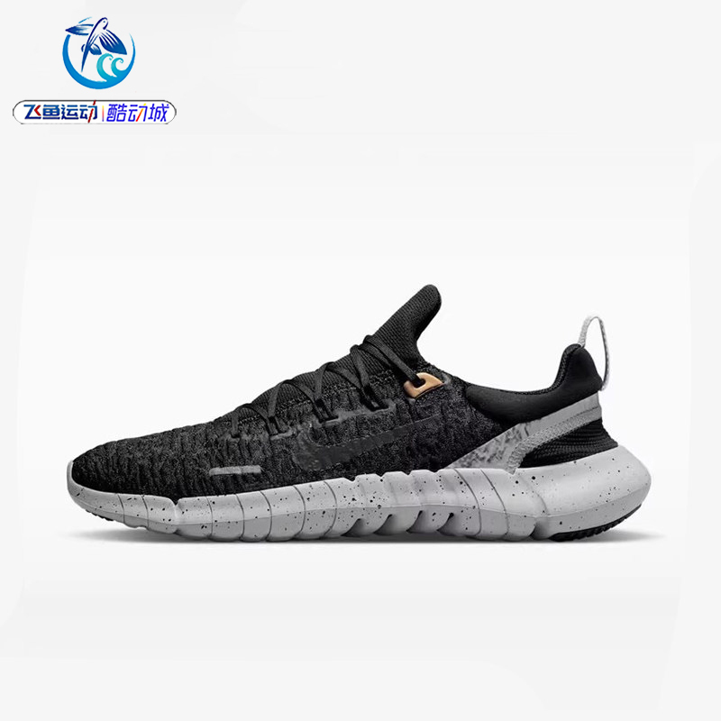 Nike Free Rn 5.0 Next Nature Men's Barefoot Running Shoes Cz1884-006 Nike Free Rn 5.0 Next Nature Men's Barefoot Running Shoes Cz1884-006
