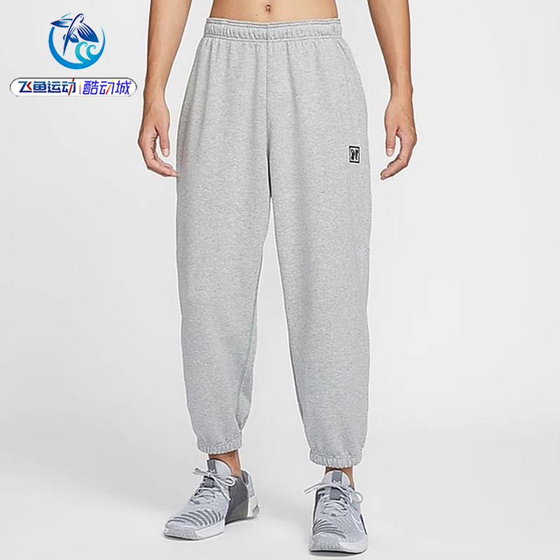 Nike Men's Sweatpants Loose Fit with Cuffs Gray Casual Knitted Sports Trousers Hj3146-077-010