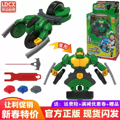 灵动创想魔幻陀螺3代旋力大套装金钢猩大号单只套装男孩玩具赤影