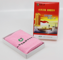 China Life Insurance Company Gift Towel Cotton 90g Plain Jacquard Advertising Towel 1 or 2 bath towels