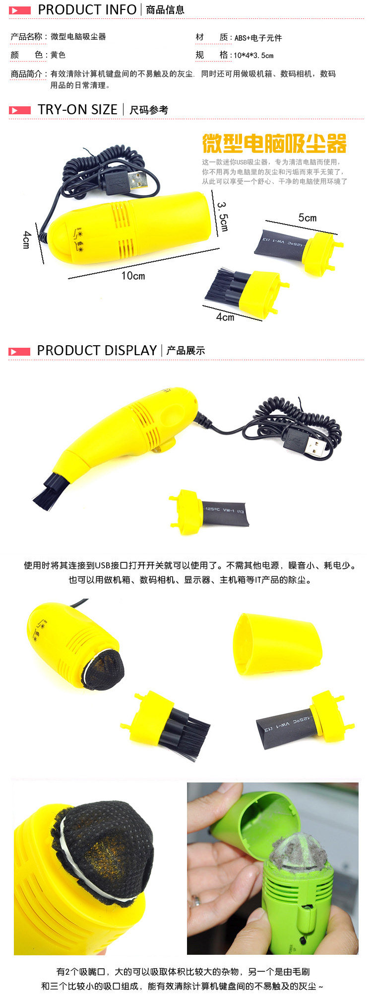 mini aspirateur USB - Ref 429210 Image 5