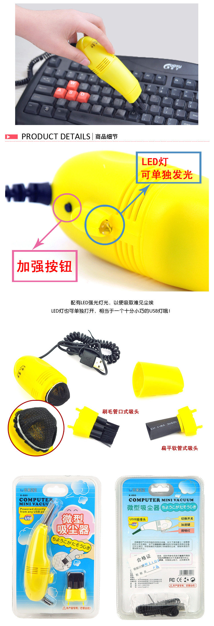 mini aspirateur USB - Ref 429210 Image 6