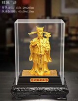 Velvet Sand Gold God of Wealth Gold craft gifts