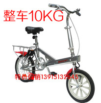 Scud magnetic car bicycle type 1 four most portable electric vehicles lightest folding electric