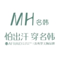 品牌内衣文胸折扣店的LOGO