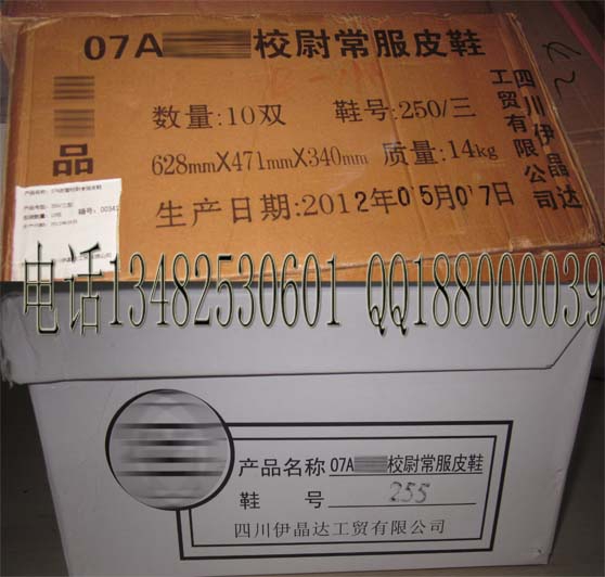 Authentic 07A bên trong giày cán bộ 07B đồng phục sĩ quan giày cháy giày thấp giày tất cả hàng da bò phi dân dụng sneaker nam