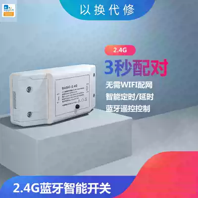 Ewelink Bluetooth 2 4G intelligent remote on-off switch modification module Voice support Xiaoai Tmall Elf