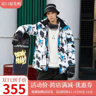 2021 trendy ski suit men suit Korean double veneer thick warm waterproof Harbin Xuexiang tourism equipment