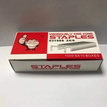 Vigorously King Kong 03198S 012 Staples 24 6 Staples 12 Universal Staples 1000 Boxes