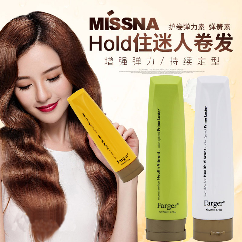 Song green tea anti-drying elastic lily sleeping lily elastic elasticity curl tomato specialized moisturizing care