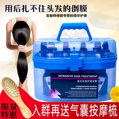 German Henkel hair film repair dry conditioner inverted film set Female hair supple spa smooth nutrition
