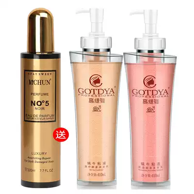 Gafea snail slime silicone oil-free moisturizing shampoo cleansing enzyme conditioner wash and care set