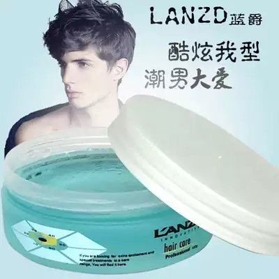 Blue Jue elastic wax for men styling moisturizing 100ml hair long fluffy curly hair does not hurt fruit fragrance