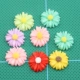 Daisy размер смешанных моделей 10 цветов случайно случайные
