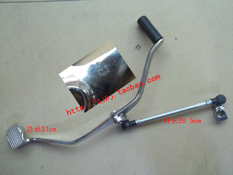 Qianjiang Zongshen Loncin Lifan Dayang QJ150-3A Storm Prince shift lever gear lever transmission front and rear steps