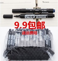 Car maintenance sticker maintenance tips special pen single head small oily marker pen marker marker pen